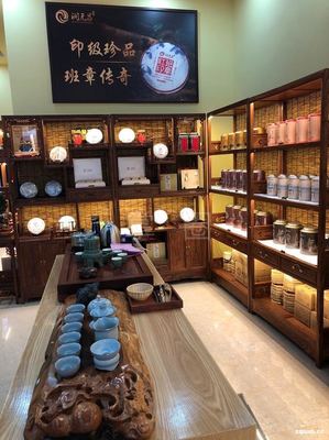 润元昌茶业