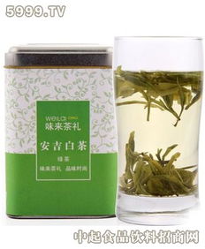 味来轩安吉白茶 味来轩茶叶