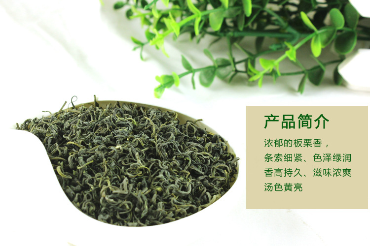 浙江绿茶春茶浓香型云雾炒青散装批发高山有机工厂办公馆用茶8