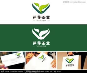 茶业公司logo设计图片素材,设计悬赏,汇图网