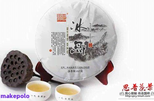 云南熙之茶业普洱茶怎么样