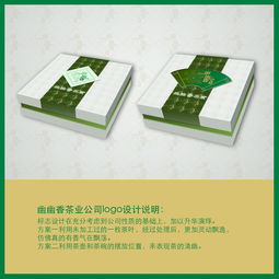 茶业公司logo图片素材,设计悬赏,汇图网