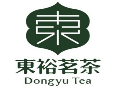 东裕茶业