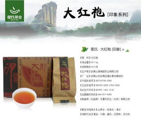 霍氏茶业加盟店,霍氏茶业加盟费多少钱