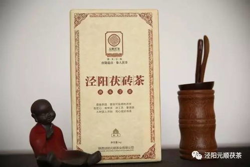 千年历史传承 泾阳茯茶