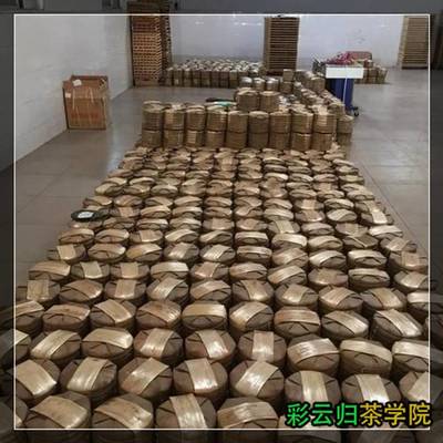 大益茶厂70周年厂庆彩云归茶政和县东平宏达茶厂天时茶叶价格表