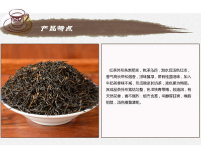 逸青武夷山特级桂圆香正山小种红茶 桐木正山小种的魅力与厂家直销优势